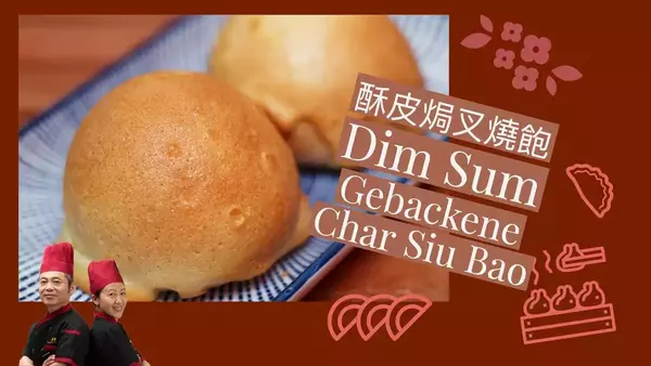 Baked Char Siu Bao