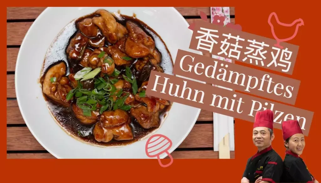 Gedämpftes Huhn mit Pilzen - 香菇蒸鸡