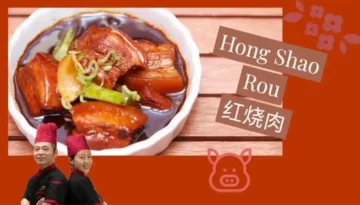 Hong Shao Rou 红烧肉