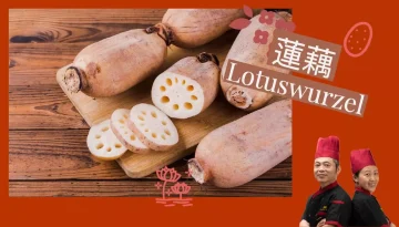 Lotuswurzel 蓮藕
