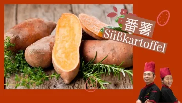Süßkartoffel 番薯
