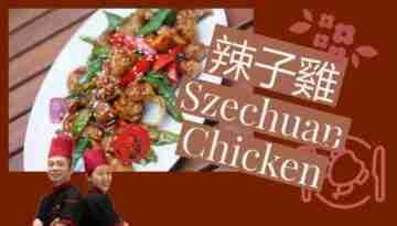 Szechuan Chicken recipe