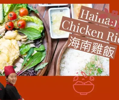 Hainan chicken rice