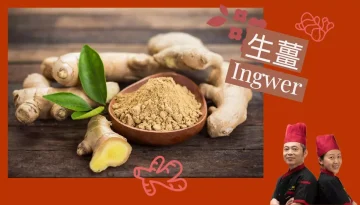Ingwer 生薑