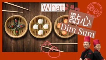 What does dim sum literally mean