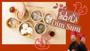 What does dim sum mean on a restaurant menu