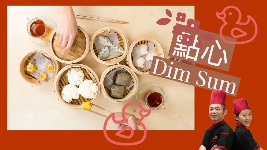 What does dim sum mean on a restaurant menu