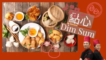 Why is it called dimsum