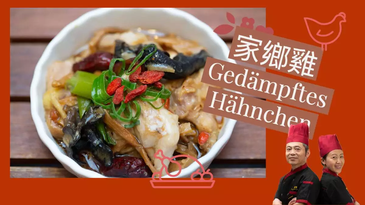 Gedämpftes Hähnchen 家鄉雞