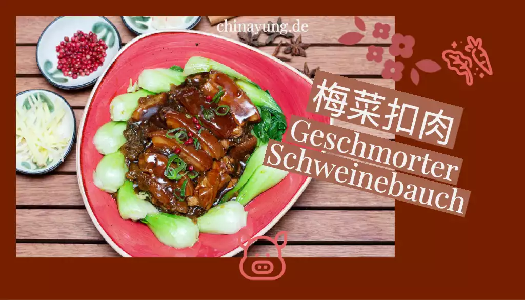 Geschmorter Schweinebauch 梅菜扣肉