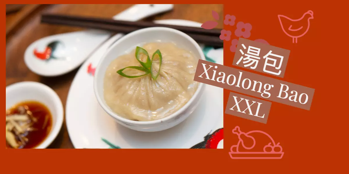 Xialong Bao XXL 湯包