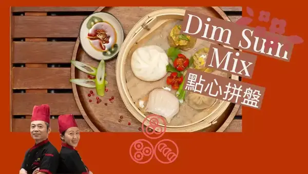Dim-Sum-Mix