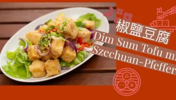 Dim Sum Tofu mit Szechuan-Pfeffer 椒鹽豆腐