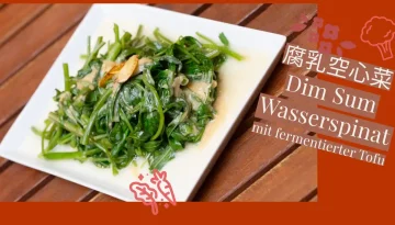 Dim Sum Wasserspinat mit fermentierte Tofu vegan 腐乳空心菜