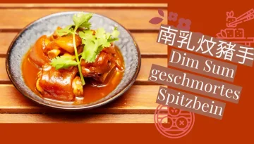 Dim Sum geschmortes Spitzbein 南乳炆豬手