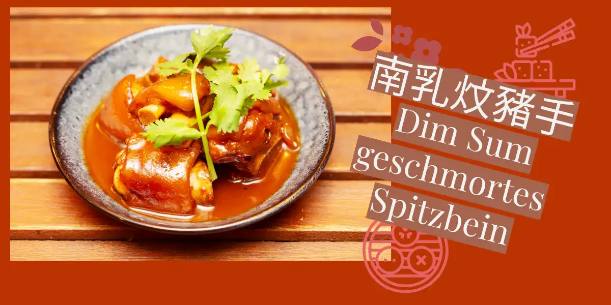 Dim Sum geschmortes Spitzbein 南乳炆豬手