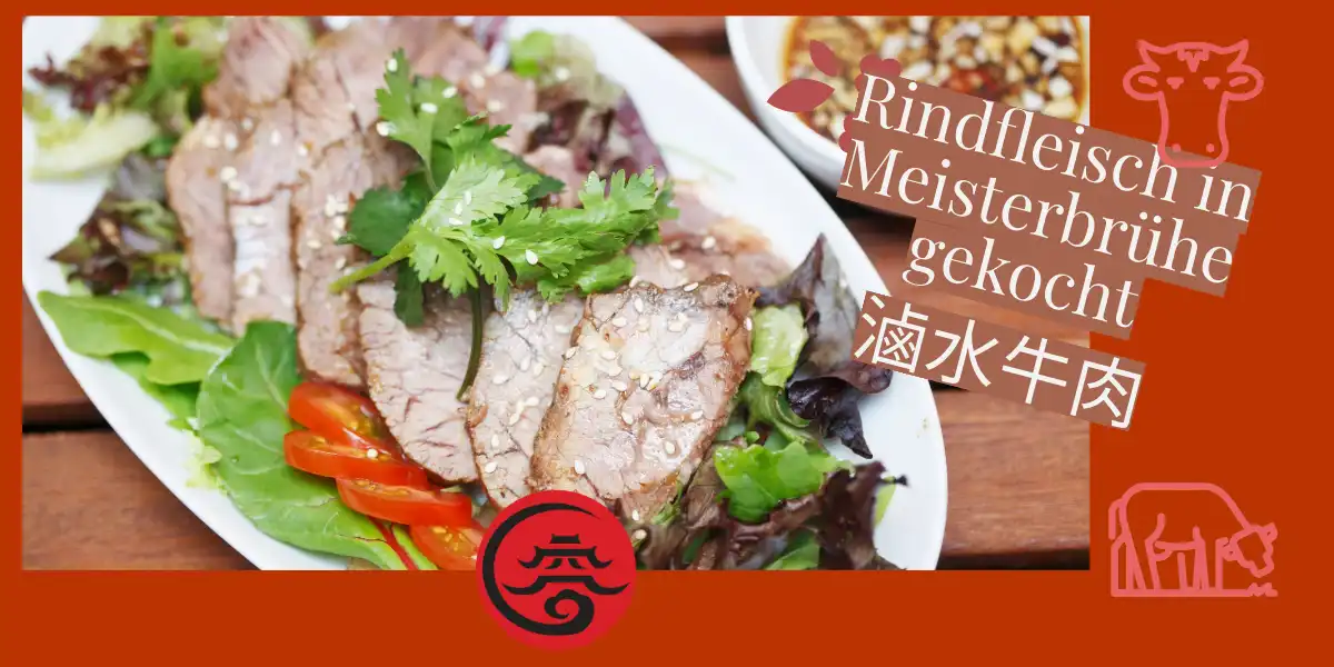 Rindfleisch in Meisterbrühe gekocht 滷水牛肉