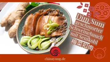 Dim Sum geschmorter Schweinebauch mit eingelegtem Senfkohl 梅菜扣肉