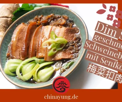 Dim Sum geschmorter Schweinebauch mit eingelegtem Senfkohl 梅菜扣肉