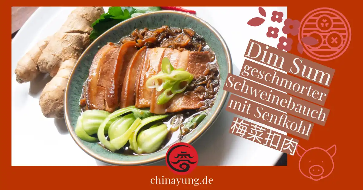 Dim Sum geschmorter Schweinebauch mit eingelegtem Senfkohl 梅菜扣肉
