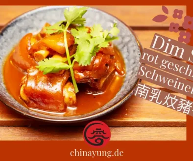 Dim Sum rot geschmorte Schweinefüße 南乳炆豬手