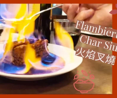 dim-sum-flambiertes-char-siu